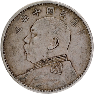 1921 Silver Fatman Dollar Coin of China.