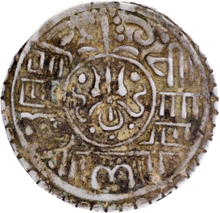 Silver Mohur Coin of King Jaya Ranjit Malla of Nepal.