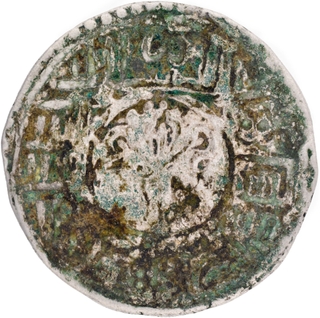 Silver Mohur Coin of Nepal of the King Jaya Ranjit Malla.