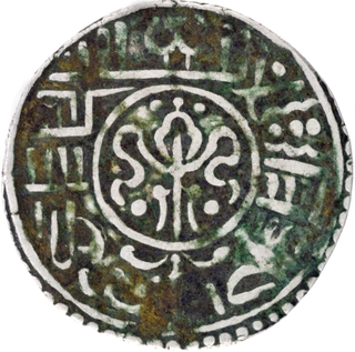 King Jaya Ranjit Malla Silver Mohur Coin of Nepal.