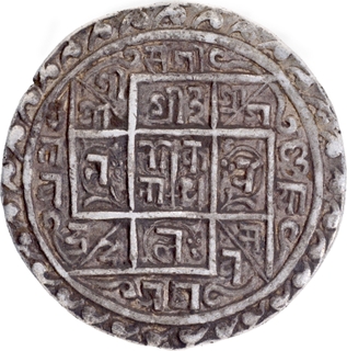 Patan Kingdom Silver Mohur Coin of Jaya Yoga Narendra Malla of Nepal.