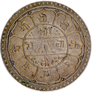 Silver Two Mohurs Coin of King Prithvi Bir Bikram Shah of Nepal.