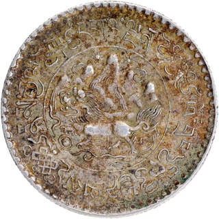 Silver Three Sarang Coin of Tibet of Tapchi Mint.