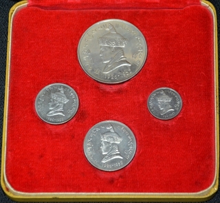 Bhutan Commemorative Coins Set of 1966.