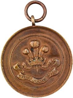 Bronze Medal of Ceylon Mounted Rifles.