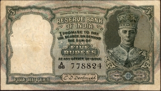 Five Rupees Banknote of King George VI Signed by C D Deshmukh of 1944.