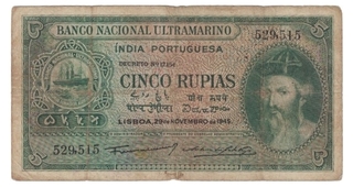 Cinco (Five) Rupias Banknote of Banco Nacional Ultramarino of Indo Portuguese of 1945.