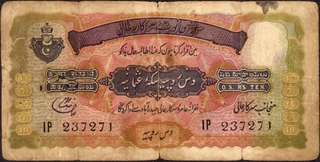 Ten Rupees Banknotes Signed by Liaqat Jung of Hyderabad State of 1939.