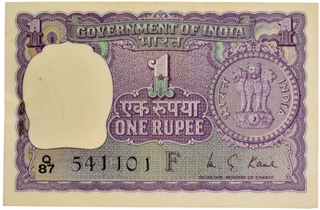 One Rupee Banknotes Bundle Signed by M G Kaul of Republic India of 1974.