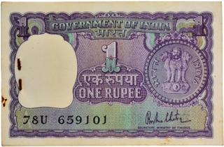 One Rupee Banknotes Bundle Signed by R N Malhotra of Republic India of 1980.