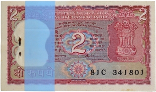 Two Rupees Bank Notes Bundle Signed by S Venkitaramanan of Republic India of 1985.