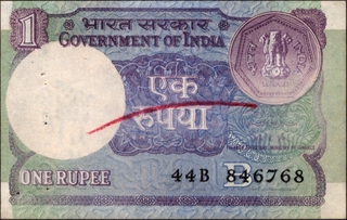 Error One Rupee Banknote Signed by Gopi Kishen Arora of Republic India of 1989.