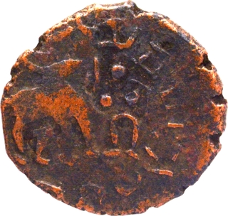 Copper Coin of Amoghbuti of Kuninda Dynasty.