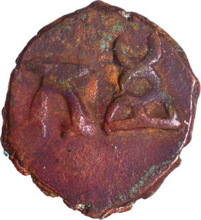 Copper Coin of Taxila Local Coinage of Post Mauryas.