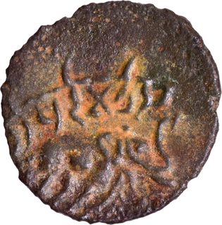 Pulumavi Potin Coin of Satavahana Dynasty of Banavasi Region.