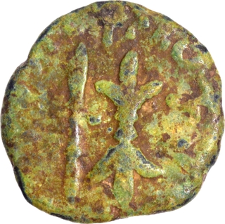 Copper Coin of Bhumaka of Western Kshatrapas.