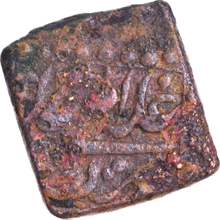 Copper Square Heavy Falus Third Series Coin of Ibrahim Adil Shah II of Bijapur Sultanat.