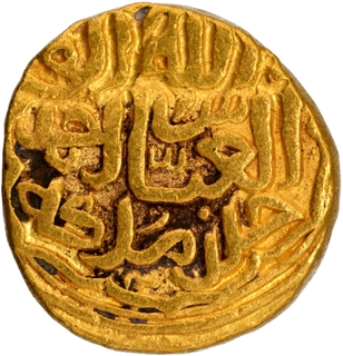 Gold Tanka Coin of Muhammad bin Tughluq of Tughluq Dynasty of Delhi Sultanate.