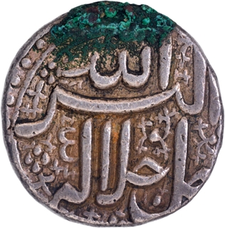 Ahmadabad Mint Silver Rupee Elahi 44, Month Isfandarmuz (Pisces) Coin of Akbar.