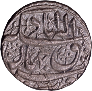 Crude Strike Allahabad Mint Silver Rupee Rebellion Issue Coin of Akbar with almost complete legend visible.