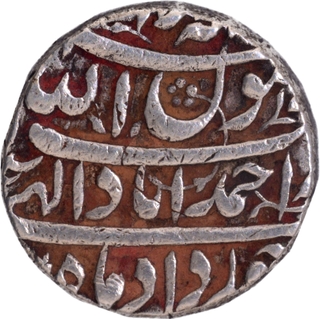 Ahmadabad Mint Silver Rupee AH 1041 Coin of Shah Jahan.