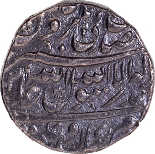 Akbarabad Silver Rupee AH (10)39 Coin of Shah Jahan.