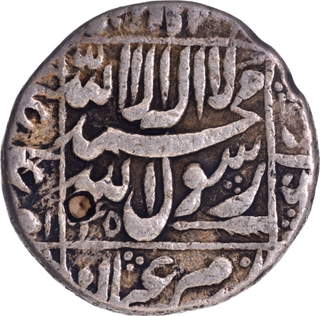  Akbarnagar Silver Rupee AH 1045 /8 RY Coin of Shah Jahan.