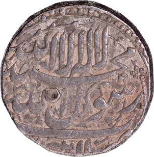 Akbarnagar Mint Silver Rupee Ahad RY Coin of Shah Jahan.