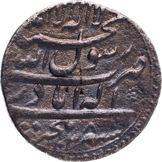 Allahabad Mint Silver Rupee AH 1038 /Ahad RY Coin of Shah Jahan.