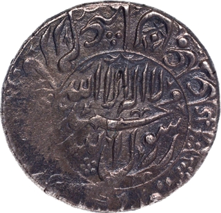  Burhanpur Mint Silver Rupee AH 1040 Coin of Shah Jahan.