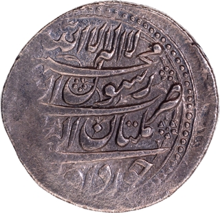  Multan Mint Silver Rupee AH 1038 Month Khurdad (Gemini) Coin of Shah Jahan.