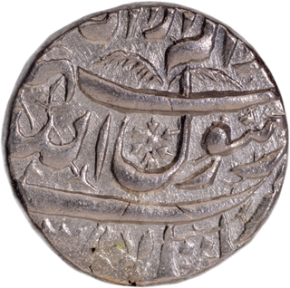 Rare Type Multan Mint Silver Rupee Coin of Shah Jahan. 