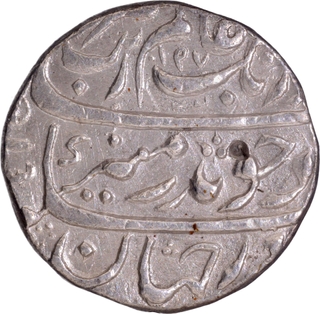  Ahmadnagar Mint Silver Rupee AH 1097 (Retrograde) Coin of Aurangzeb Alamgir.