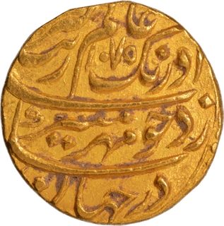 Aurangzeb Alamgir Multan Mint, Gold Mohur Coin, AH 1075/8 RY, 