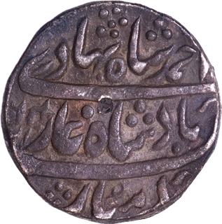 Ahmad Shah Bahadur Sahrind Mint Silver Rupee with Hijri year 1164 and 4 Regnal year.