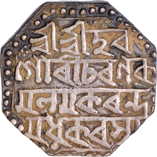 Silver One Rupee Coin of Gaurinatha Simha of Assam Kingdom.