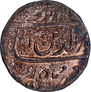 Athani Mint Pseudo mint name Dar-ul-Khilafa Shahjahanabad Silver Rupee AH 1181 Coin of Maratha.