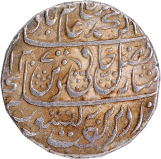  Saharanpur Dar-ul-Surur Mint Silver Rupee AH 1207 /34 RY Coin of Maratha Confederacy.