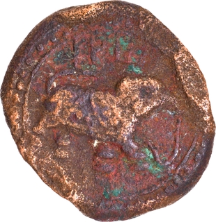 Kalikut Mint Copper Paisa (Zohra) Coin Tipu Sultan of Mysore Kingdom.