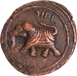  Nagar Mint Copper Paisa (Zohra) Mauludi era AM 1216 (1787 AD) Coin Tipu Sultan of Mysore Kingdom.