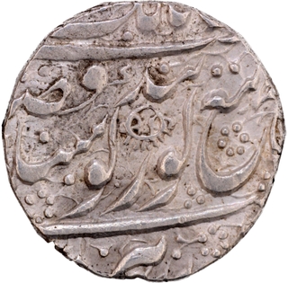  Sri Amritsar Mint Silver Rupee VS 1873 (1816 AD) Coin Ranjit Singh of Sikh Empire.