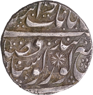 Sri Amritsar Mint Silver Rupee VS 1878 (1821 AD) Coin Ranjit Singh of Sikh Empire.