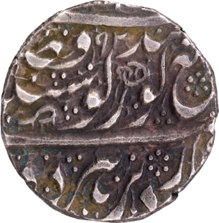 Sri Amritsar Mint Silver Rupee VS 1884/92 Coin Ranjit Singh of Sikh Empire.