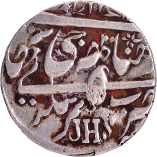 Srinagar Mint Third Series Silver Rupee Coin Pertab Singh of Kashmir State. 