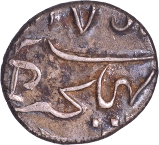 Indo-French Mahe, Pondicherry Bhulcheri Mint, Silver One Fifth Rupee Coin.