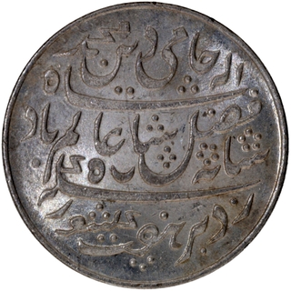 Silver Rupee Coin in Original Lustre of Farrukhabad Mint of Bengal Presidency in uncirculated Condition.