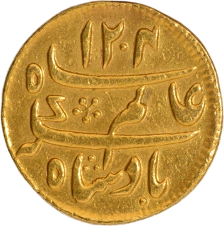 Bengal Presidency Murshidabad Mint Gold Quarter Mohur with Hijri year 1204 and 19 Regnal year.egnal year.