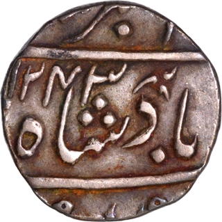 Bombay Presidency Ahmadabad Mint AH 1243 Silver Half Rupee Coin.