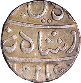 Muhiabad Poona Mint Silver Rupee FE 1236 Coin of Bombay Presidency.