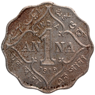 Bombay Mint of Cupro Nickel One Anna Coin of King George V of 1919.